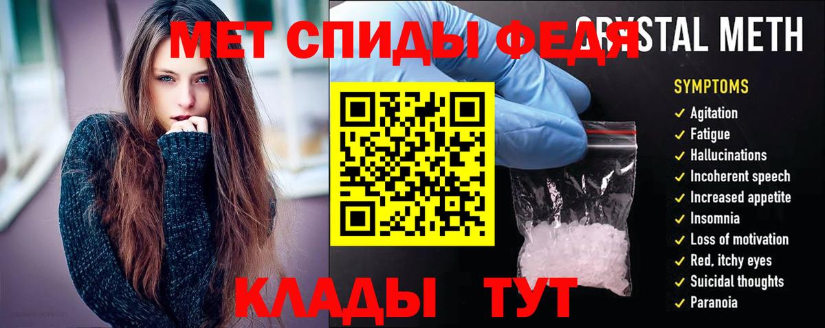 Ипатово  Амфетамин  Вход с VPN  АМФЕТАМИН Premium 