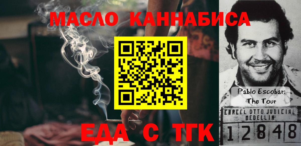 Лсд 25  Ипатово  Мефедрон кристаллы  ГАШ  Вход с VPN  Конопля  НБОМе  Cocaine 