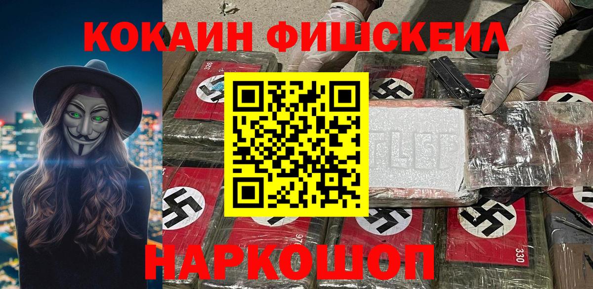 Cocaine Колумбийский Ипатово
