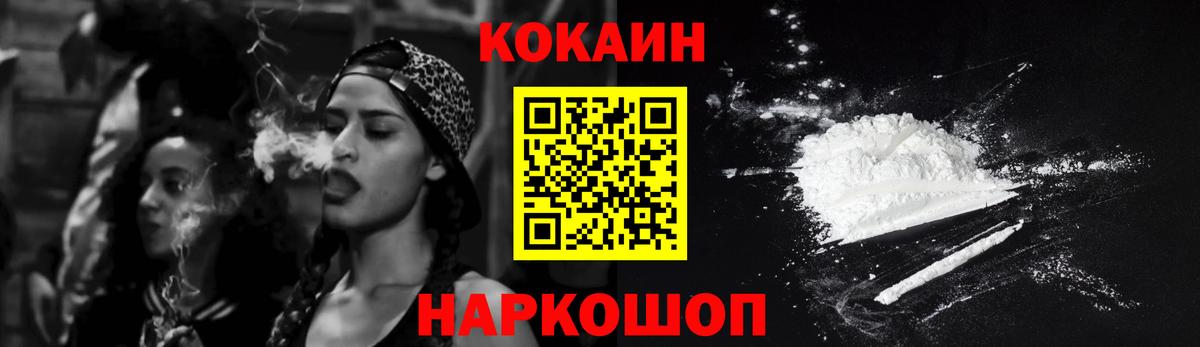 COCAIN VHQ  как найти   Ипатово  Кокаин Columbia  Вход с VPN 