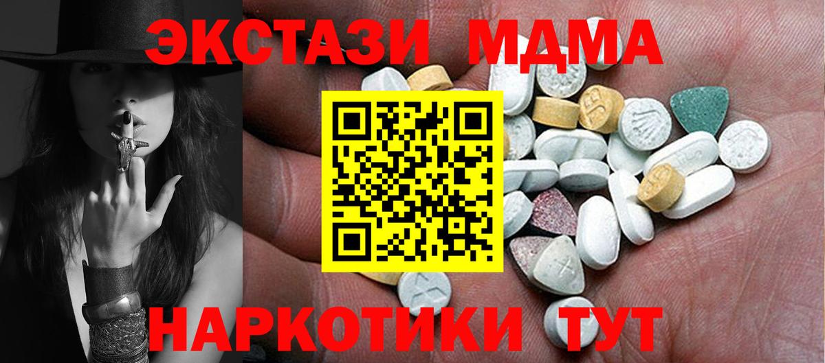 Ecstasy 99%  где найти   Вход с VPN  Ипатово  Ecstasy louis Vuitton  Ecstasy 
