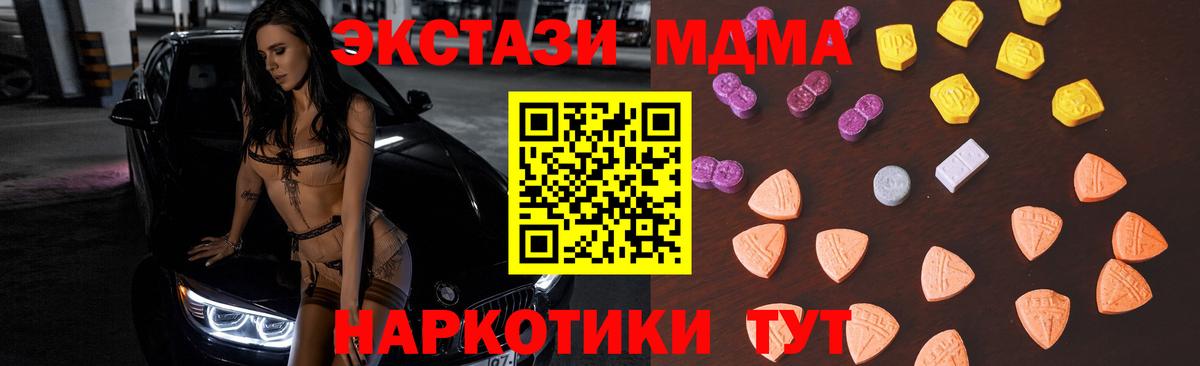 Экстази ешки Ипатово