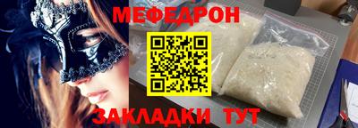 прущие грибы Ливны