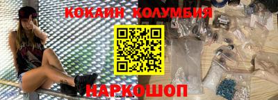 прущие грибы Ливны