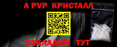 прущие грибы Ливны