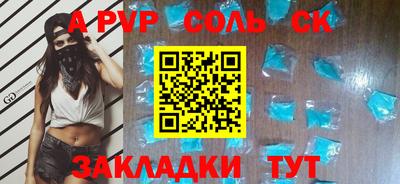 apvp Лесосибирск