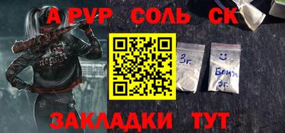 apvp Лесосибирск