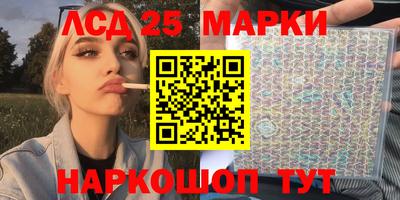 мяу мяу кристалл Ликино-Дулёво