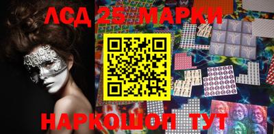 прущие грибы Ливны