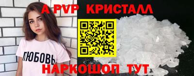 мяу мяу кристалл Ликино-Дулёво