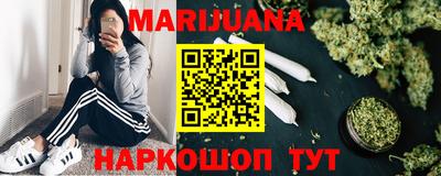 прущие грибы Ливны