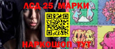 прущие грибы Ливны