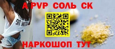 прущие грибы Ливны