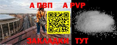 прущие грибы Ливны