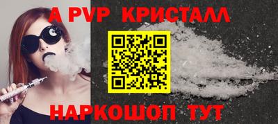 apvp Лесосибирск