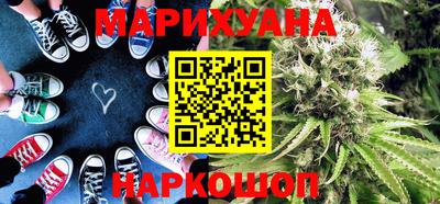 мяу мяу кристалл Ликино-Дулёво