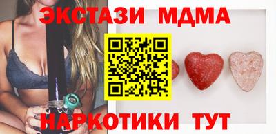 прущие грибы Ливны