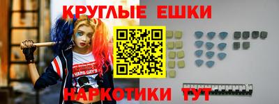 прущие грибы Ливны