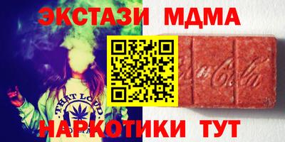 прущие грибы Ливны