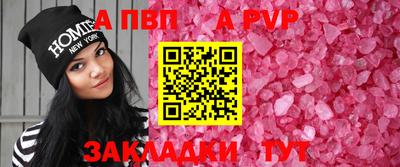 мяу мяу кристалл Ликино-Дулёво