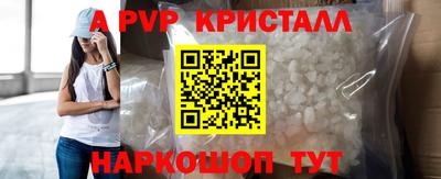 apvp Лесосибирск