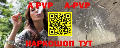 прущие грибы Ливны