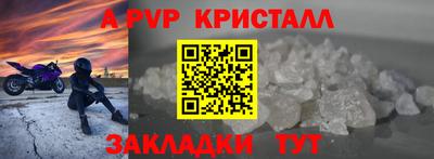 apvp Лесосибирск