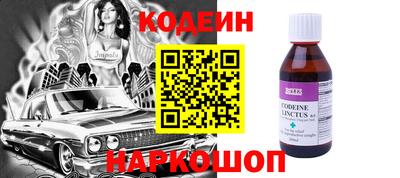 прущие грибы Ливны