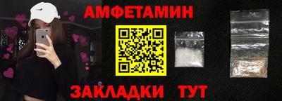 мяу мяу кристалл Ликино-Дулёво