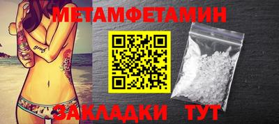 мяу мяу кристалл Ликино-Дулёво
