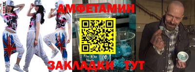мяу мяу кристалл Ликино-Дулёво