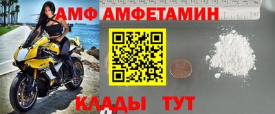 мяу мяу кристалл Ликино-Дулёво
