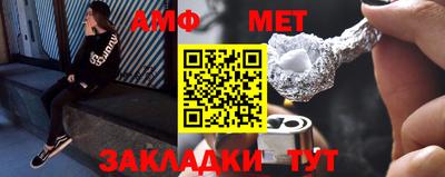 мяу мяу кристалл Ликино-Дулёво