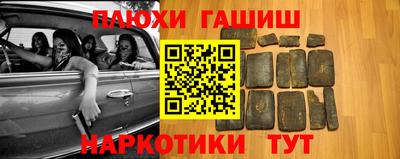 прущие грибы Ливны