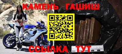 прущие грибы Ливны