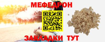 прущие грибы Ливны