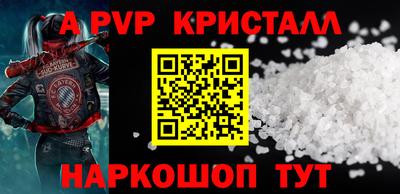 прущие грибы Ливны