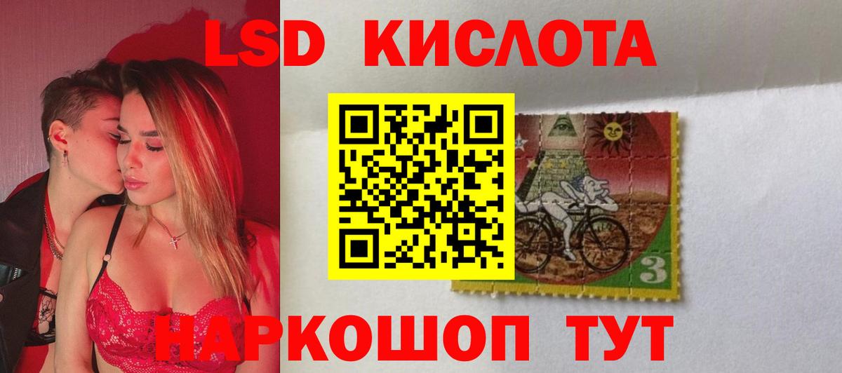 Ипатово  ЛСД экстази ecstasy  Лсд 25 экстази ecstasy  hydra маркетплейс  Вход с VPN 