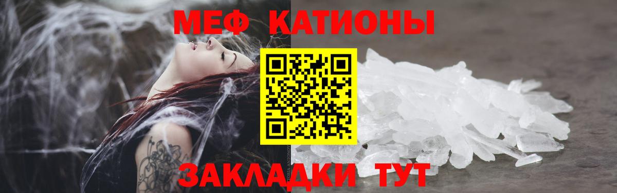 МЕФ мука Ипатово