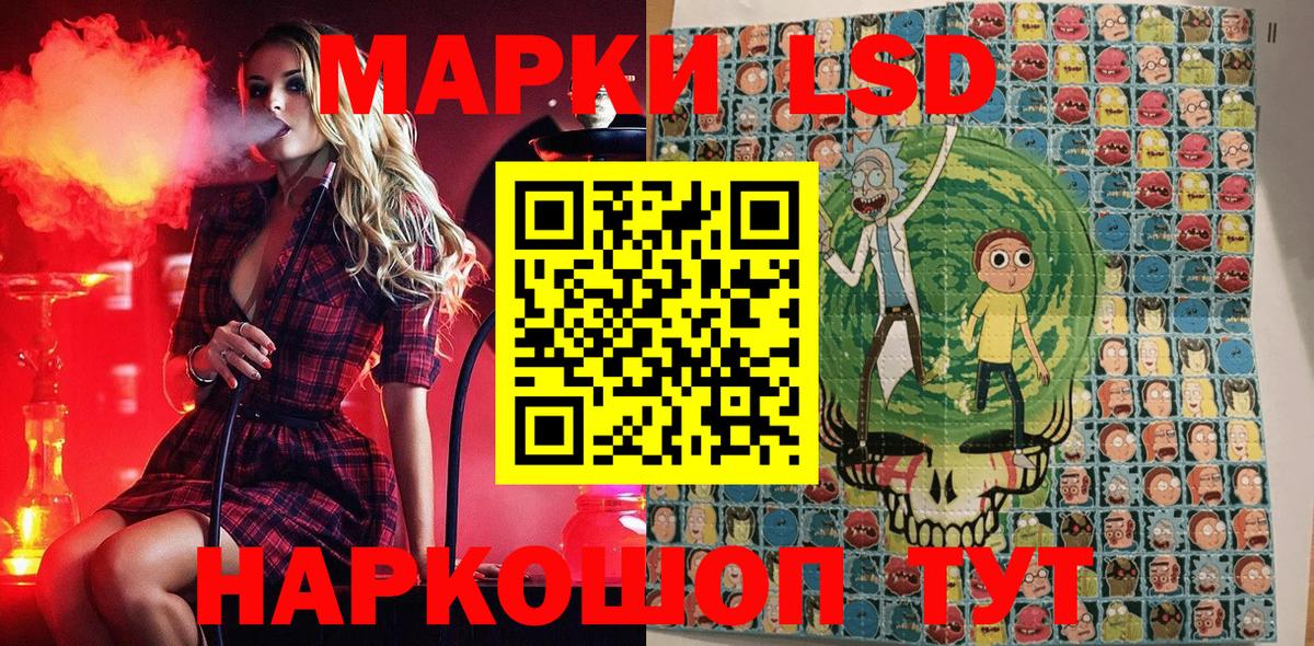Ипатово  Наркотические марки 1,8мг  Вход с VPN  Наркотические марки 1,8мг 